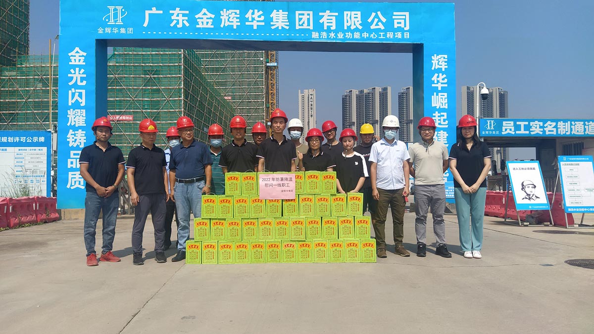 融浩水業(yè) 融浩水業(yè)