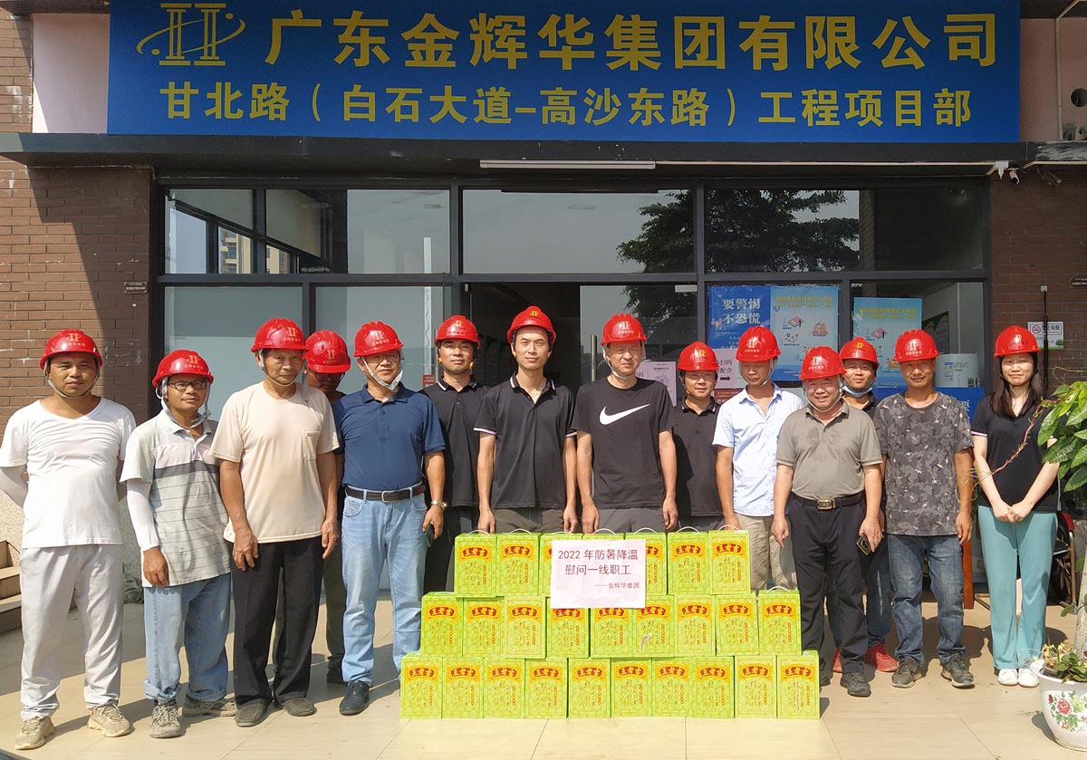 江門甘北路 江門甘北路