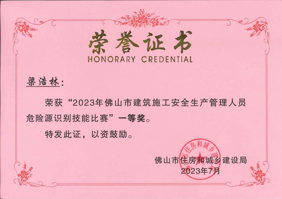 20230725112838374_0001 20230725112838374_0001