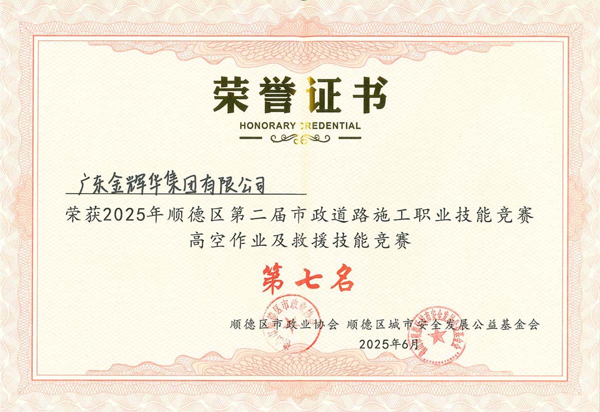 20250628113411245_0001(1) 20250628113411245_0001(1)